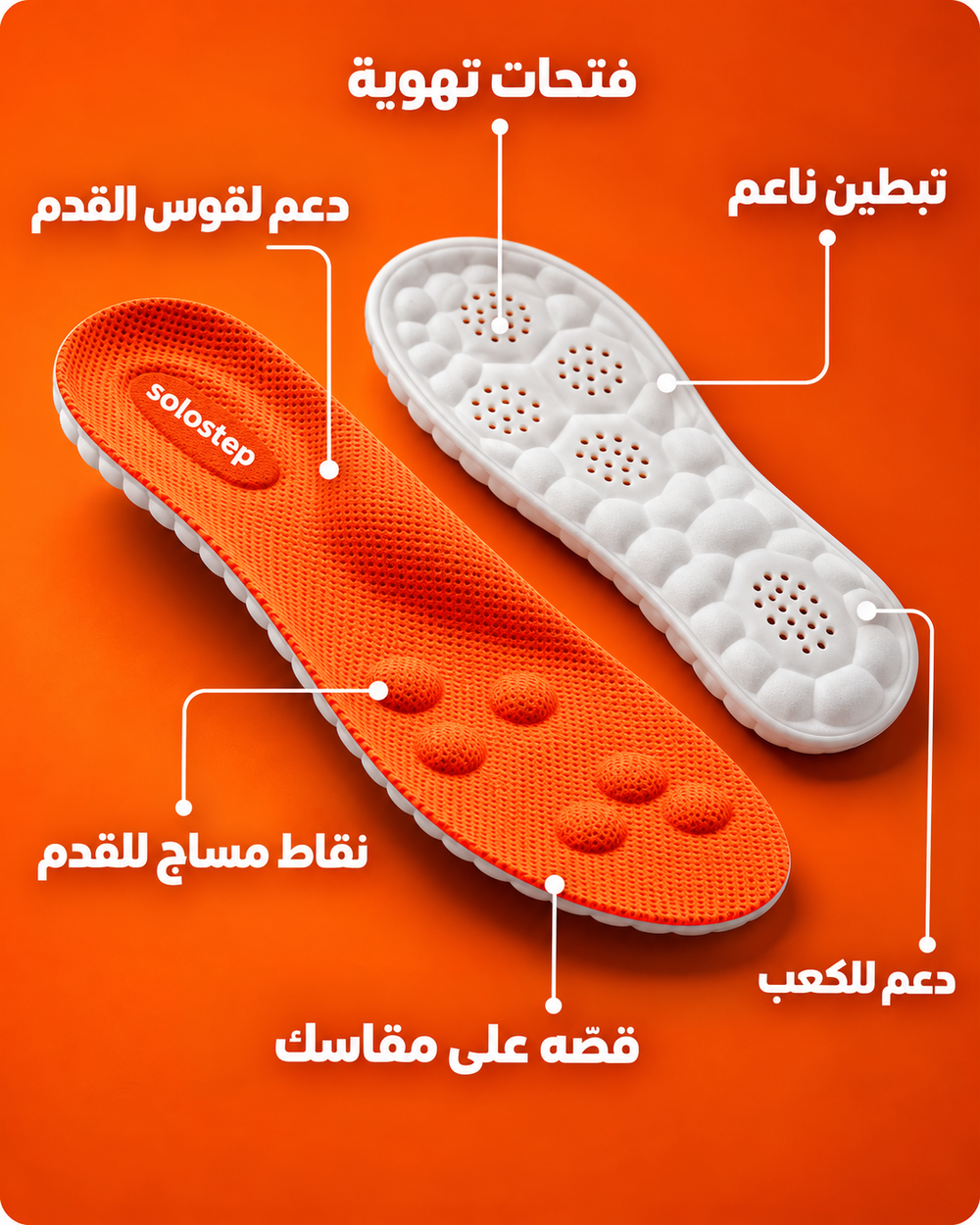 حطها وامشِ، بنفس حذاءك 👟